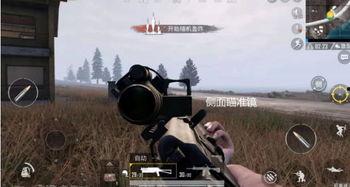 刺激战场爆料视频,揭秘游戏更新内容与玩法革新