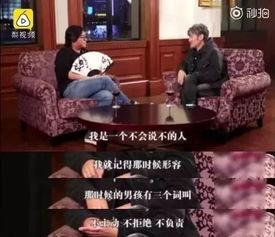 娱乐圈爆料小三是谁,揭秘神秘小三身份之谜