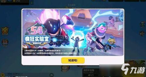 香肠派对中年最新爆料,揭秘游戏新玩法与神秘角色！