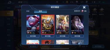 8款新皮肤爆料最新消息,揭秘最新爆料背后的神秘魅力